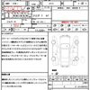 nissan fuga 2016 quick_quick_KY51_KY51-550165 image 21