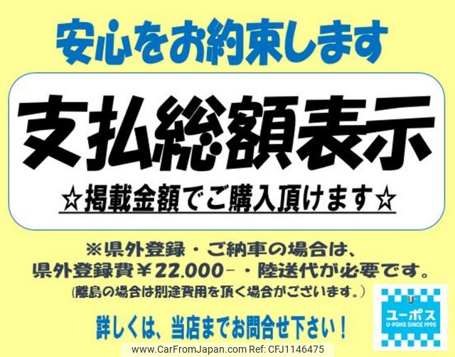 daihatsu move 2018 CARSENSOR_JP_AU6335964311 image 2
