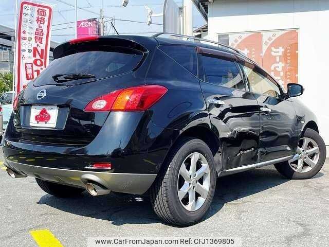 nissan murano 2008 504928-931208 image 2