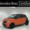 smart forfour 2017 -SMART--Smart Forfour DBA-453044--WME4530442Y114967---SMART--Smart Forfour DBA-453044--WME4530442Y114967- image 1