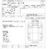 isuzu forward 2008 -ISUZU--Forward FRR90S1-7007260---ISUZU--Forward FRR90S1-7007260- image 3