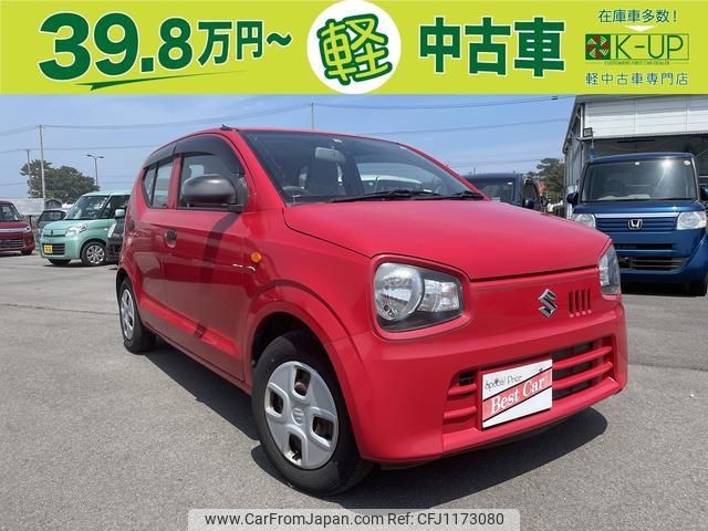 suzuki alto 2015 -SUZUKI--Alto HA36S--252073---SUZUKI--Alto HA36S--252073- image 1