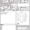 toyota hiace-van 2014 CFJ1723966 image 5
