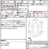 nissan skyline 2003 quick_quick_CPV35_CPV35-505196 image 21