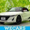 honda s660 2015 quick_quick_DBA-JW5_JW5-1007384 image 1