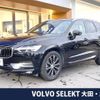 volvo xc60 2018 -VOLVO--Volvo XC60 LDA-UD4204TXC--YV1UZA8MCJ1044748---VOLVO--Volvo XC60 LDA-UD4204TXC--YV1UZA8MCJ1044748- image 1