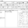 toyota sienta 2024 -TOYOTA--Sienta 6AA-MXPL15G--MXPL15-1023463---TOYOTA--Sienta 6AA-MXPL15G--MXPL15-1023463- image 3