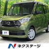 nissan dayz-roox 2019 CFJ1572859 image 1