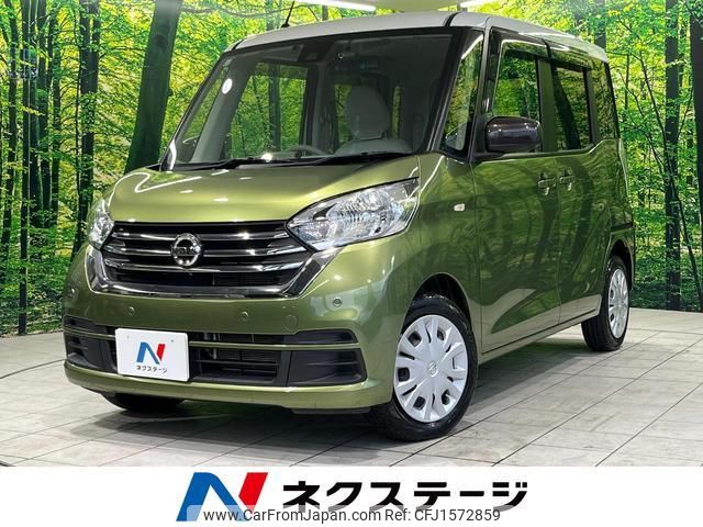 nissan dayz-roox 2019 CFJ1572859 image 1