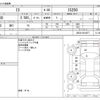 lexus is 2013 -LEXUS--Lexus IS DBA-GSE30--GSE30-5014977---LEXUS--Lexus IS DBA-GSE30--GSE30-5014977- image 3