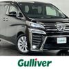 toyota vellfire 2018 -TOYOTA--Vellfire DBA-AGH30W--AGH30-0220487---TOYOTA--Vellfire DBA-AGH30W--AGH30-0220487- image 1