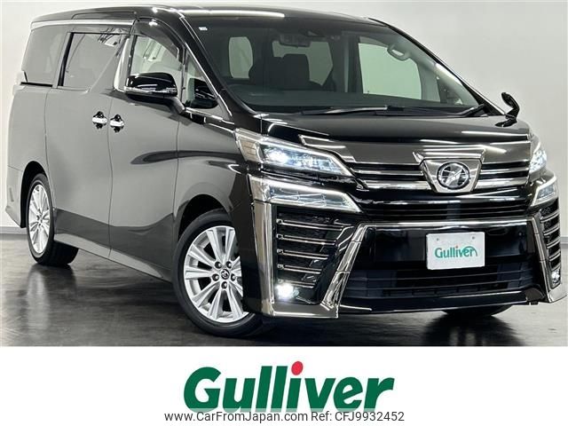 toyota vellfire 2018 -TOYOTA--Vellfire DBA-AGH30W--AGH30-0220487---TOYOTA--Vellfire DBA-AGH30W--AGH30-0220487- image 1