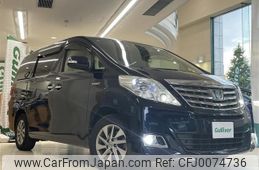 toyota alphard 2014 -TOYOTA--Alphard DAA-ATH20W--ATH20-8045539---TOYOTA--Alphard DAA-ATH20W--ATH20-8045539-