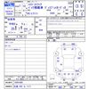 toyota hiace-truck 1995 CFJ1848794 image 3