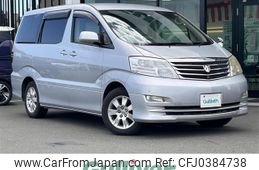 toyota alphard 2005 -TOYOTA--Alphard DBA-ANH10W--ANH10-0129980---TOYOTA--Alphard DBA-ANH10W--ANH10-0129980-