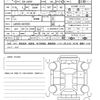 daihatsu tanto 2024 quick_quick_5BA-LA650S_LA650S-0415593 image 21