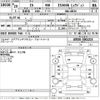 lexus is 2017 -LEXUS--Lexus IS AVE30-5061215---LEXUS--Lexus IS AVE30-5061215- image 3