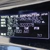 toyota premio 2020 CFJ1818194 image 21