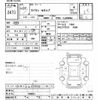 mazda titan 2019 -MAZDA--Titan LHR85A-7008541---MAZDA--Titan LHR85A-7008541- image 3