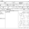 toyota tank 2018 -TOYOTA 【那須 500ﾁ3916】--Tank DBA-M900A--M900A-0205983---TOYOTA 【那須 500ﾁ3916】--Tank DBA-M900A--M900A-0205983- image 3