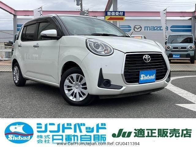 toyota passo 2018 -TOYOTA 【船橋 500ｽ7571】--Passo M700A--0123279---TOYOTA 【船橋 500ｽ7571】--Passo M700A--0123279- image 1