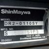 mitsubishi-fuso canter 2014 CFJ1819854 image 30