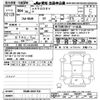mitsubishi ek-x-ev 2022 -MITSUBISHI--ek X EV B5AW-0001759---MITSUBISHI--ek X EV B5AW-0001759- image 3