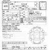isuzu forward 2014 CFJ1735675 image 3