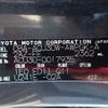 toyota harrier 2004 REALMOTOR_N2023040226A-24 image 8