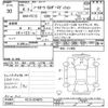 nissan aura 2022 CFJ1519013 image 3