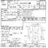 nissan dayz 2019 -NISSAN 【新潟 582ｷ3576】--DAYZ B47W-0001414---NISSAN 【新潟 582ｷ3576】--DAYZ B47W-0001414- image 3