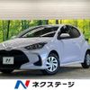 toyota yaris 2020 quick_quick_MXPA10_MXPA10-2003643 image 1
