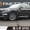 bmw x3 2018 CFJ1545146 image 1