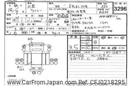 mitsubishi-fuso fighter 2000 -MITSUBISHI--Fuso Fighter FK61HG-750212---MITSUBISHI--Fuso Fighter FK61HG-750212-