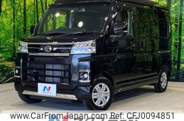 daihatsu atrai 2022 -DAIHATSU--Atrai Van 3BD-S710V--S710V-0033261---DAIHATSU--Atrai Van 3BD-S710V--S710V-0033261-