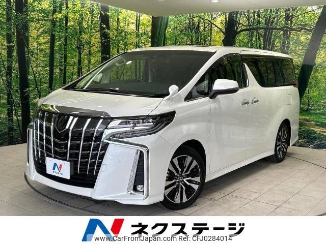 toyota alphard 2022 -TOYOTA--Alphard 3BA-AGH30W--AGH30-0417796---TOYOTA--Alphard 3BA-AGH30W--AGH30-0417796- image 1