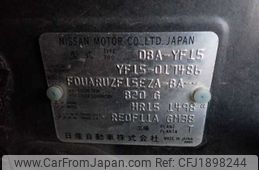 nissan juke 2010 CFJ1898244