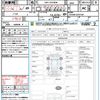 toyota voxy 2016 quick_quick_DBA-ZRR80W_ZRR80-0229104 image 21