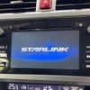 subaru outback 2014 CFJ1594340 image 18