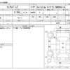 nissan fairlady-z 2006 CFJ4318126 image 3