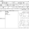 toyota corolla-fielder 2023 CFJ1748281 image 3