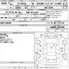daihatsu tanto 2017 -DAIHATSU 【京都 582つ8210】--Tanto LA600S-0557261---DAIHATSU 【京都 582つ8210】--Tanto LA600S-0557261- image 3
