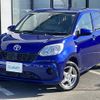 toyota passo 2016 -TOYOTA--Passo DBA-M710A--M710A-0005059---TOYOTA--Passo DBA-M710A--M710A-0005059- image 17