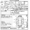 nissan cedric 1996 -NISSAN 【奈良 301ヌ4410】--Cedric PY31-365727---NISSAN 【奈良 301ヌ4410】--Cedric PY31-365727- image 3