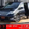 nissan serena 2016 quick_quick_HFC26_HFC26-293969 image 1