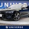 bmw 7-series 2018 -BMW--BMW 7 Series DBA-7A30--WBA7A220X0B182053---BMW--BMW 7 Series DBA-7A30--WBA7A220X0B182053- image 1