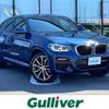 bmw x4 2020 -BMW--BMW X4 3DA-VJ20--WBAVJ920409C80862---BMW--BMW X4 3DA-VJ20--WBAVJ920409C80862- image 1