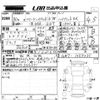 honda freed 2018 -HONDA--Freed GB7-1058255---HONDA--Freed GB7-1058255- image 3