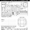 honda n-box 2014 -HONDA 【京都 585ﾔ1030】--N BOX JF1-1400079---HONDA 【京都 585ﾔ1030】--N BOX JF1-1400079- image 3