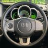 honda n-box-plus 2013 CFJ1529726 image 11